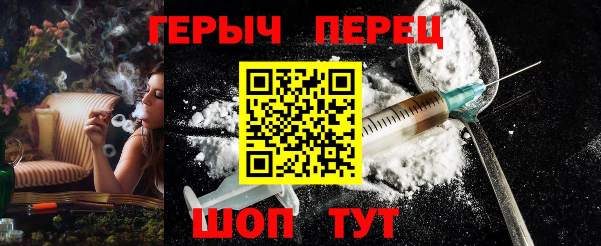 Героин афганец Орехово-Зуево