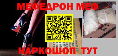 бутик Тулун