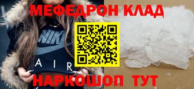 бутик Тулун