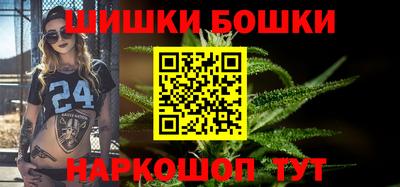 бутик Тулун