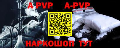 mdpv Татарск