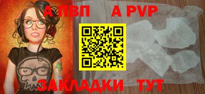 дурь Тверь