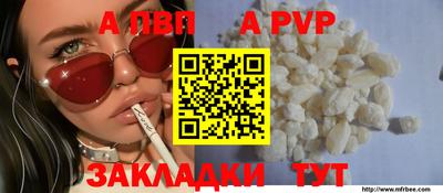 бутик Тулун