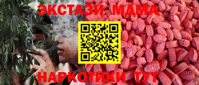 бутик Тулун