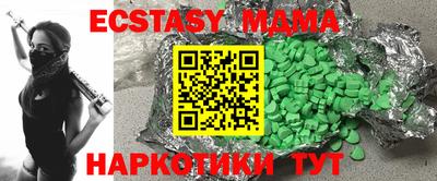 меф VHQ Туймазы