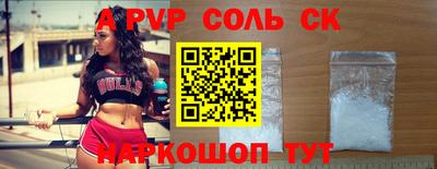 бутик Тулун