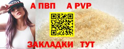 меф VHQ Туймазы