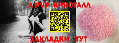 mdpv Татарск