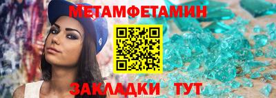 меф VHQ Туймазы