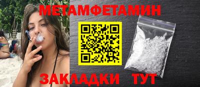 меф VHQ Туймазы