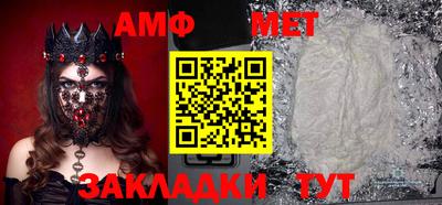 меф VHQ Туймазы