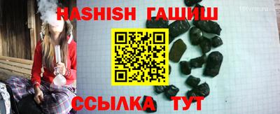 бутик Тулун