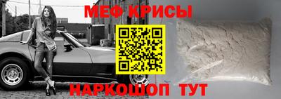 меф VHQ Туймазы