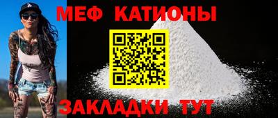 меф VHQ Туймазы