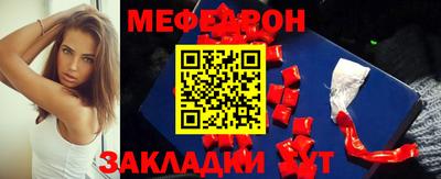 меф VHQ Туймазы