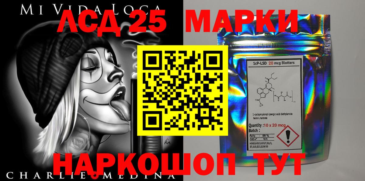 Орехово-Зуево  LSD-25 экстази  Вход с VPN  Лсд 25 экстази кислота  ЛСД экстази ecstasy 