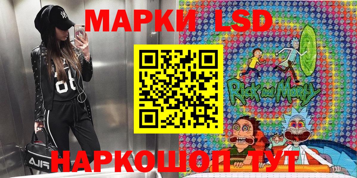 Марки NBOMe 1,5мг  Марки NBOMe 1,5мг  Орехово-Зуево  Вход с VPN 