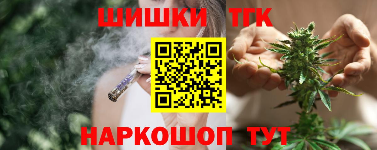 МАРИХУАНА LSD WEED  Канабис VHQ  Вход с VPN  Орехово-Зуево  Конопля семена 